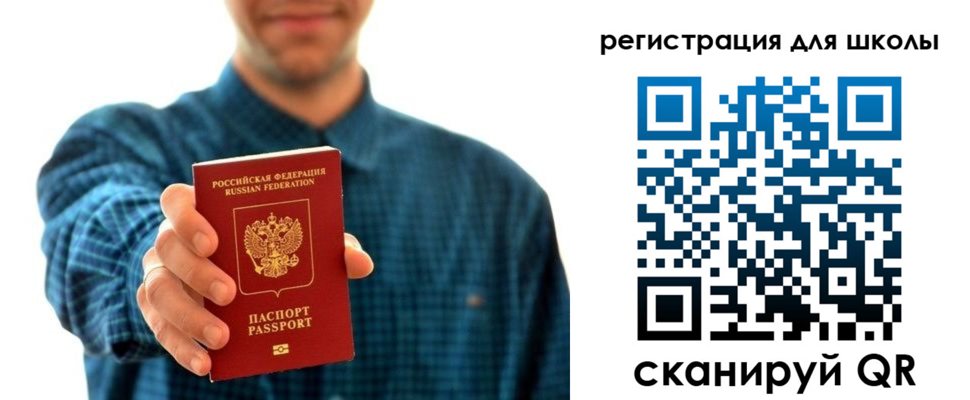 временная регистрация госуслуги в Серове
