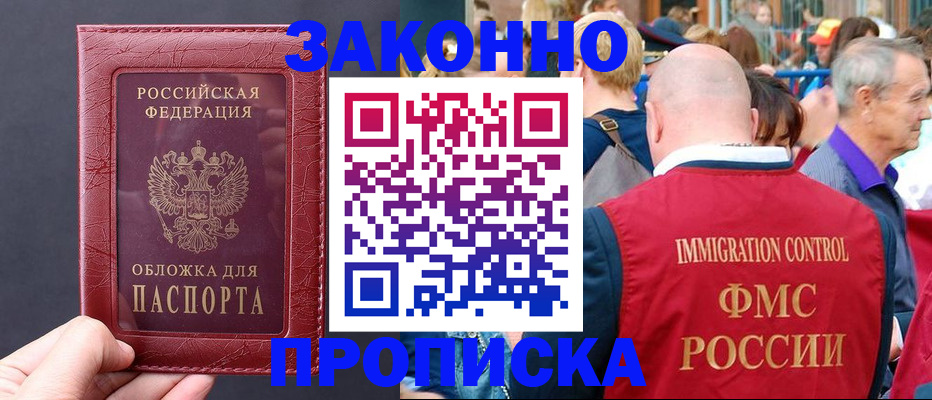 регистрация для школы в Серове